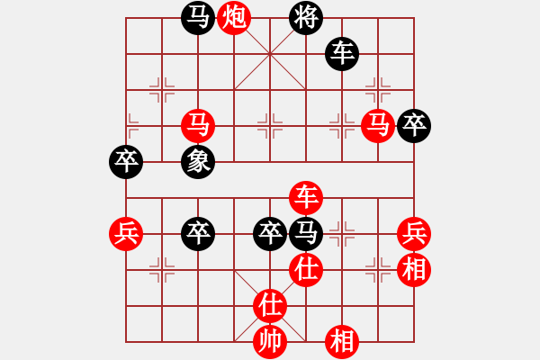 象棋棋譜圖片：藝高人孤獨(dú)(5段)-勝-煙臺(tái)棋圣(8段) - 步數(shù)：115 