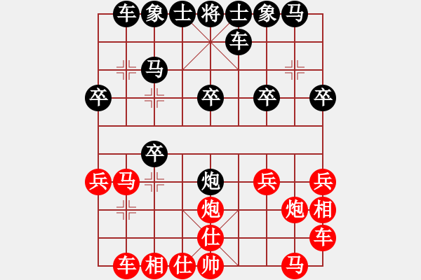 象棋棋譜圖片：藝高人孤獨(dú)(5段)-勝-煙臺(tái)棋圣(8段) - 步數(shù)：20 