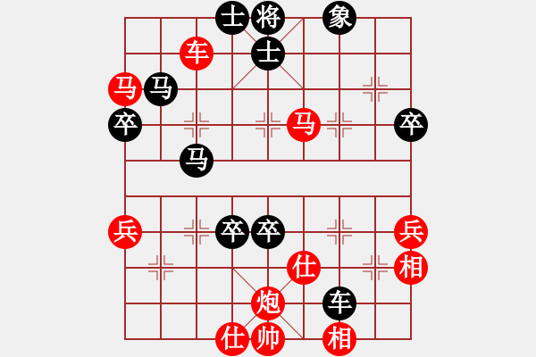 象棋棋譜圖片：藝高人孤獨(dú)(5段)-勝-煙臺(tái)棋圣(8段) - 步數(shù)：90 