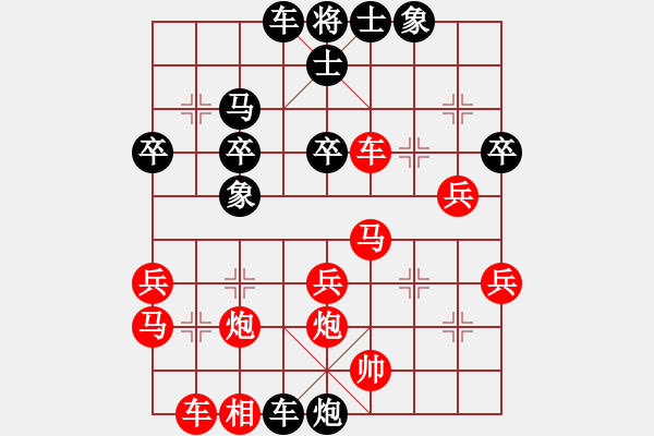 象棋棋譜圖片：第76局陳樹春先負(fù)謝俠遜 - 步數(shù)：40 