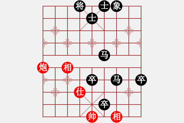 象棋棋譜圖片：老紅軍戰(zhàn)士[紅] -VS- 橫才俊儒[黑] - 步數(shù)：120 