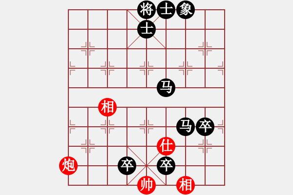 象棋棋譜圖片：老紅軍戰(zhàn)士[紅] -VS- 橫才俊儒[黑] - 步數(shù)：130 