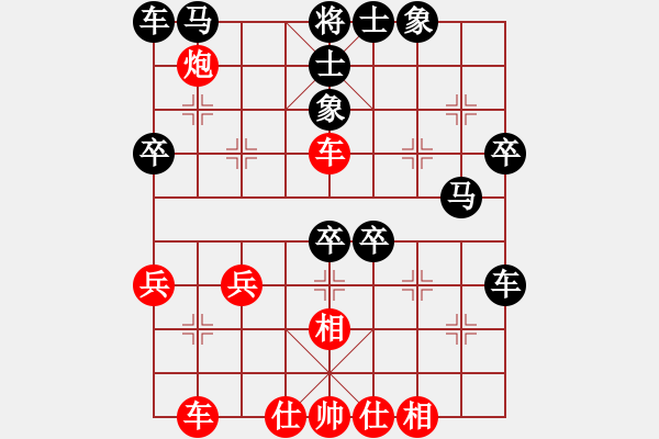 象棋棋谱图片：老红军战士[红] -VS- 横才俊儒[黑] - 步数：40 