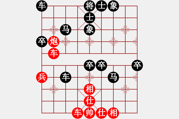 象棋棋譜圖片：老紅軍戰(zhàn)士[紅] -VS- 橫才俊儒[黑] - 步數(shù)：50 