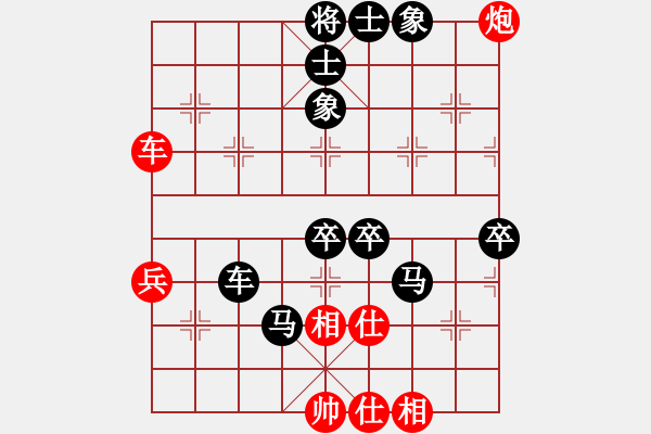 象棋棋谱图片：老红军战士[红] -VS- 横才俊儒[黑] - 步数：70 