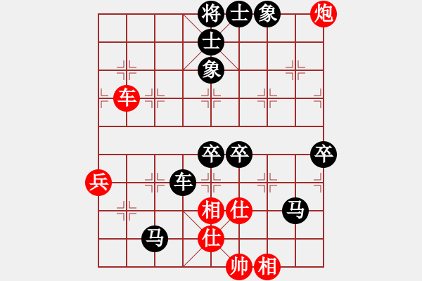 象棋棋谱图片：老红军战士[红] -VS- 横才俊儒[黑] - 步数：80 