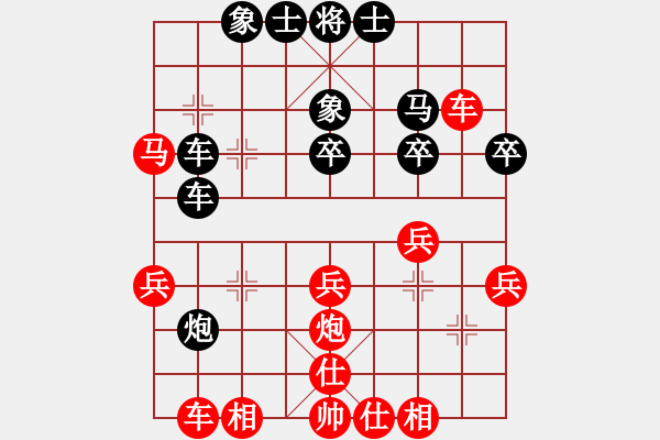 象棋棋譜圖片：順跑全集黑馬后藏車(chē) 紅補(bǔ)左士(一) - 步數(shù)：30 