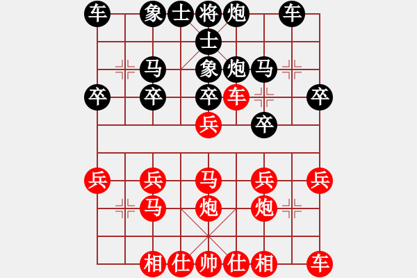 象棋棋譜圖片：中炮對過宮炮（我先勝Q(mào)Q都尉） - 步數(shù)：20 