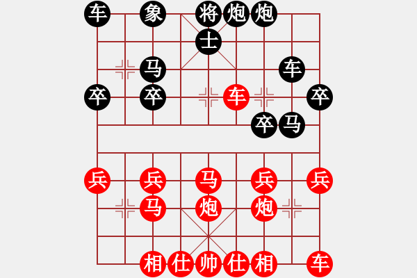 象棋棋譜圖片：中炮對過宮炮（我先勝Q(mào)Q都尉） - 步數(shù)：30 