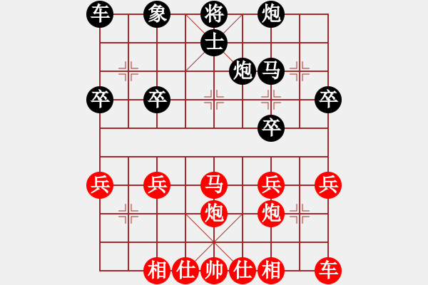 象棋棋譜圖片：中炮對過宮炮（我先勝Q(mào)Q都尉） - 步數(shù)：40 