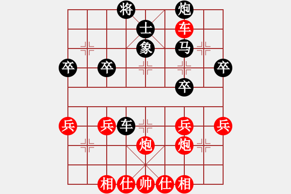 象棋棋譜圖片：中炮對過宮炮（我先勝Q(mào)Q都尉） - 步數(shù)：50 