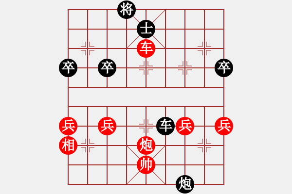 象棋棋譜圖片：中炮對過宮炮（我先勝Q(mào)Q都尉） - 步數(shù)：60 