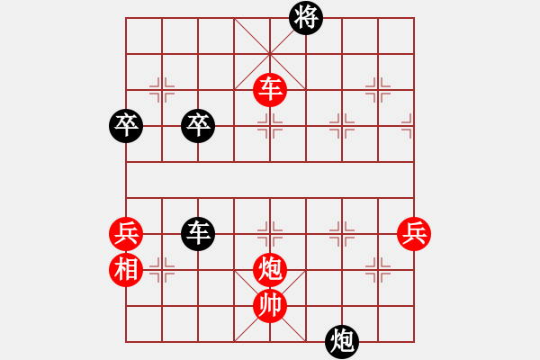 象棋棋譜圖片：中炮對過宮炮（我先勝Q(mào)Q都尉） - 步數(shù)：70 