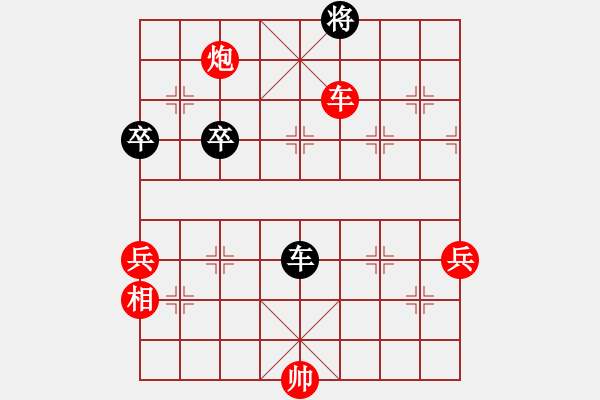 象棋棋譜圖片：中炮對過宮炮（我先勝Q(mào)Q都尉） - 步數(shù)：80 