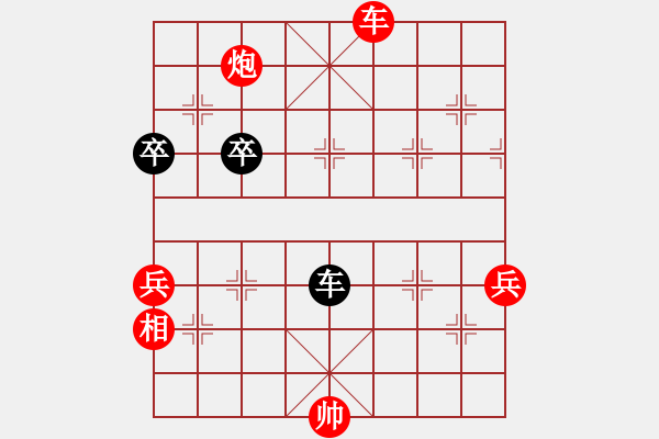 象棋棋譜圖片：中炮對過宮炮（我先勝Q(mào)Q都尉） - 步數(shù)：81 