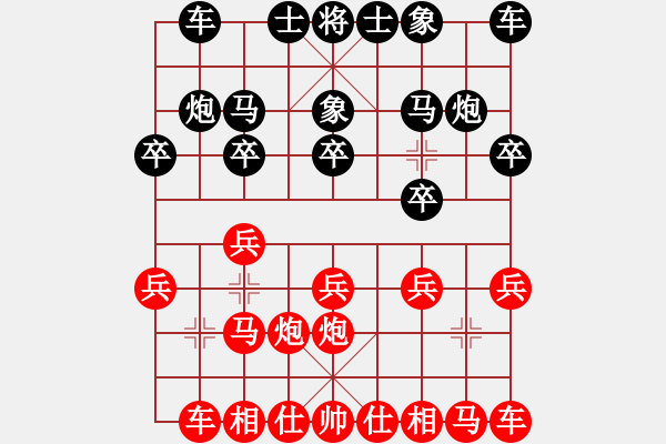 象棋棋谱图片：第二轮第5台李翰林先和张志国.txt - 步数：10 