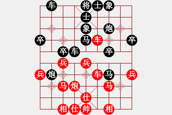 象棋棋谱图片：第二轮第5台李翰林先和张志国.txt - 步数：30 