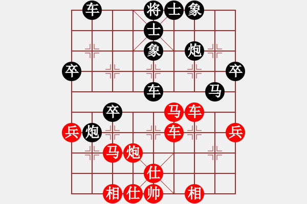 象棋棋谱图片：第二轮第5台李翰林先和张志国.txt - 步数：40 