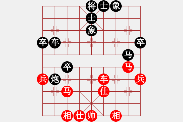 象棋棋谱图片：第二轮第5台李翰林先和张志国.txt - 步数：50 