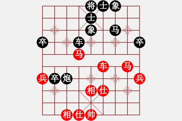 象棋棋谱图片：第二轮第5台李翰林先和张志国.txt - 步数：60 