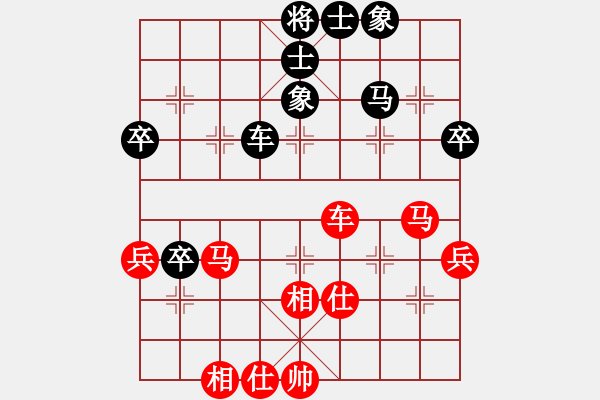 象棋棋谱图片：第二轮第5台李翰林先和张志国.txt - 步数：61 