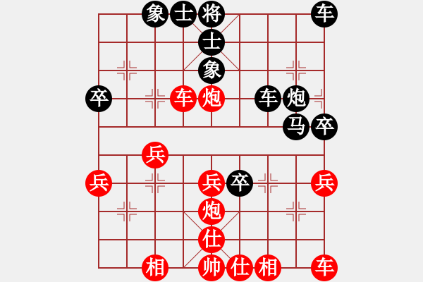 象棋棋譜圖片：紫月清瑤[1037363841] -VS- 橫才俊儒[292832991] - 步數(shù)：40 