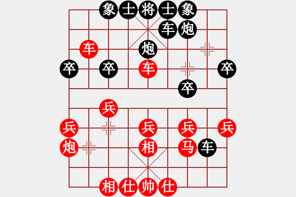 象棋棋譜圖片：陳瑞科先負(fù)張東立 - 步數(shù)：30 