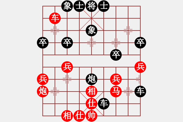 象棋棋譜圖片：陳瑞科先負(fù)張東立 - 步數(shù)：40 