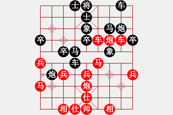 象棋棋譜圖片：泰州張慕鴻先勝遼寧范磊（第八輪） - 步數(shù)：30 