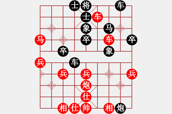 象棋棋譜圖片：泰州張慕鴻先勝遼寧范磊（第八輪） - 步數(shù)：40 