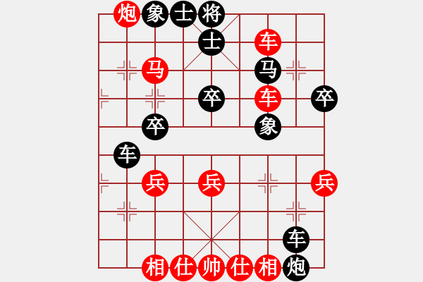 象棋棋譜圖片：泰州張慕鴻先勝遼寧范磊（第八輪） - 步數(shù)：50 