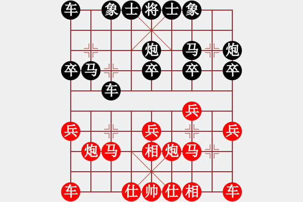 象棋棋谱图片：蔡佑广 先和 张欣 - 步数：20 