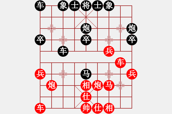 象棋棋谱图片：蔡佑广 先和 张欣 - 步数：30 