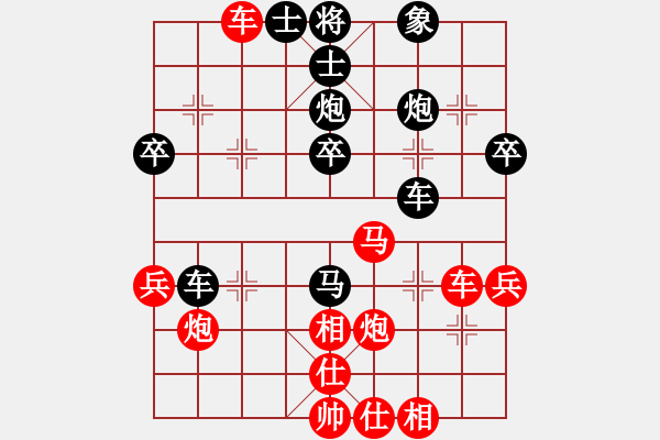 象棋棋谱图片：蔡佑广 先和 张欣 - 步数：40 