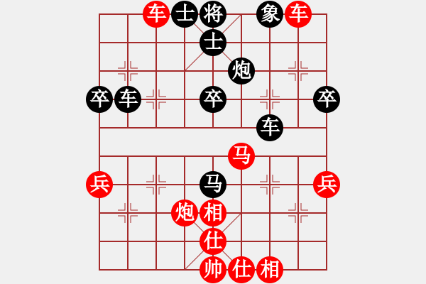 象棋棋谱图片：蔡佑广 先和 张欣 - 步数：50 
