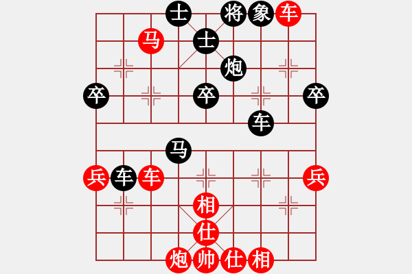 象棋棋谱图片：蔡佑广 先和 张欣 - 步数：60 