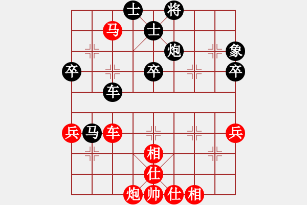 象棋棋谱图片：蔡佑广 先和 张欣 - 步数：70 