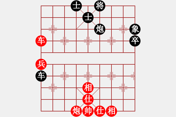 象棋棋谱图片：蔡佑广 先和 张欣 - 步数：80 