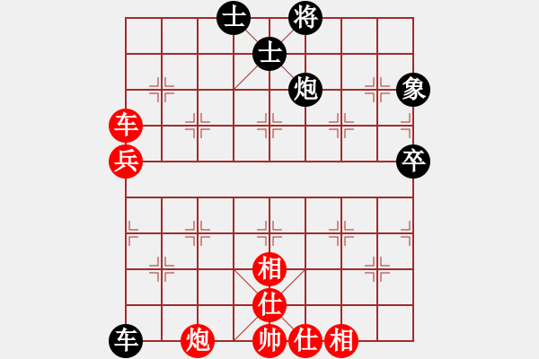 象棋棋谱图片：蔡佑广 先和 张欣 - 步数：84 