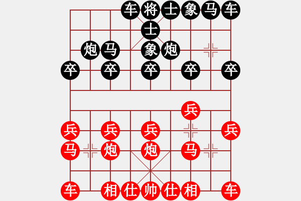 象棋棋譜圖片：偏鋒炮王[紅] -VS- 13975233845[黑] - 步數(shù)：10 