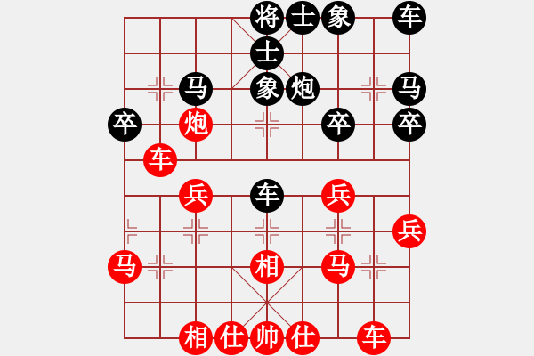 象棋棋譜圖片：偏鋒炮王[紅] -VS- 13975233845[黑] - 步數(shù)：30 