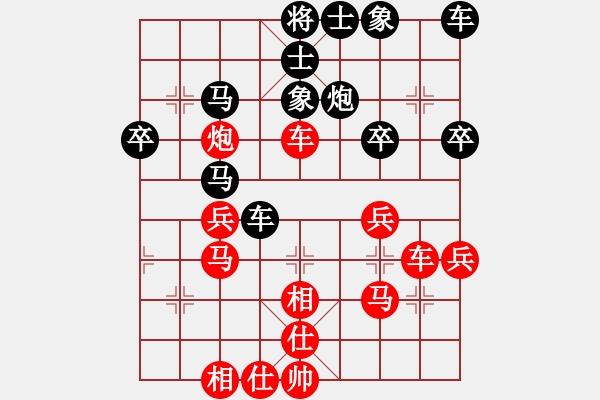 象棋棋譜圖片：偏鋒炮王[紅] -VS- 13975233845[黑] - 步數(shù)：40 