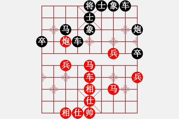 象棋棋譜圖片：偏鋒炮王[紅] -VS- 13975233845[黑] - 步數(shù)：50 