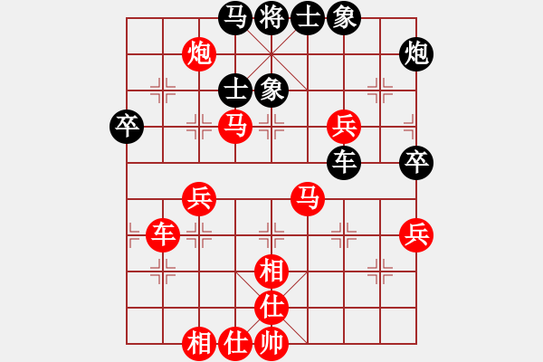 象棋棋譜圖片：偏鋒炮王[紅] -VS- 13975233845[黑] - 步數(shù)：60 