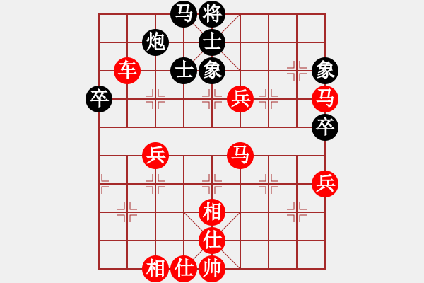 象棋棋譜圖片：偏鋒炮王[紅] -VS- 13975233845[黑] - 步數(shù)：70 