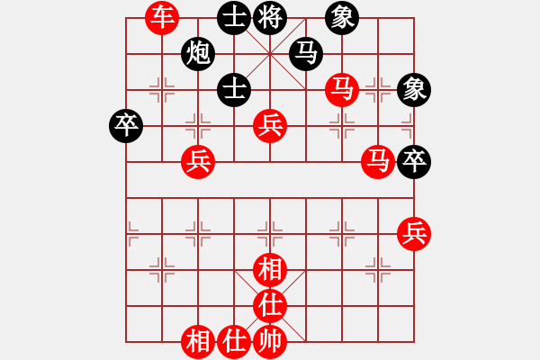 象棋棋譜圖片：偏鋒炮王[紅] -VS- 13975233845[黑] - 步數(shù)：80 