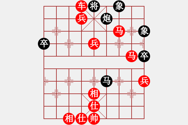 象棋棋譜圖片：偏鋒炮王[紅] -VS- 13975233845[黑] - 步數(shù)：89 