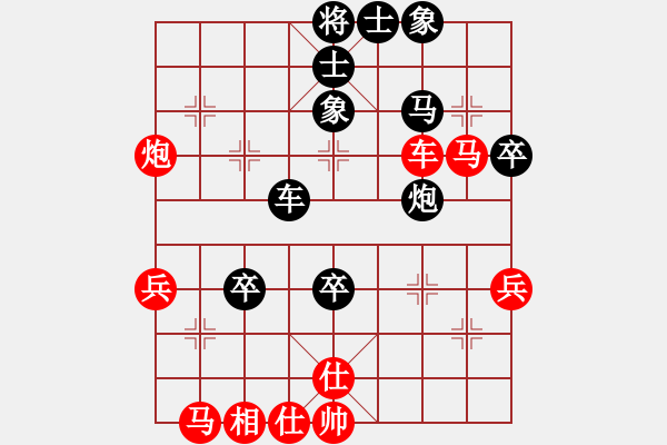 象棋棋譜圖片：中炮急進中兵對屏風馬（黑勝） - 步數(shù)：50 