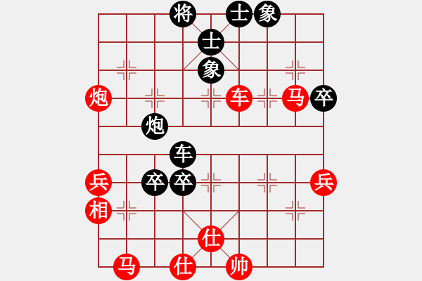 象棋棋譜圖片：中炮急進中兵對屏風馬（黑勝） - 步數(shù)：60 