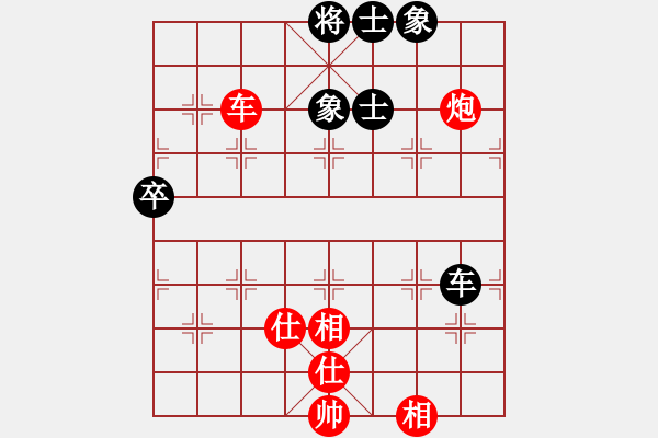 象棋棋譜圖片：仙人指路轉(zhuǎn)左中炮對卒底炮飛左象 紅炮打中卒 - 步數(shù)：110 